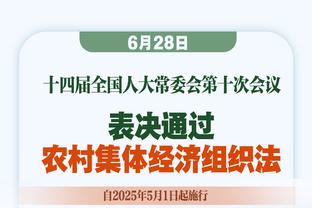 媒体人热议泰山绝杀：堪称中超球队在亚冠历史上最牛逼的胜利之一