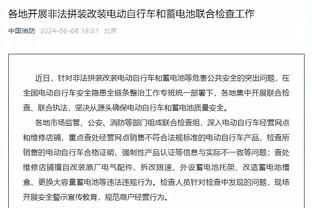 就是玩儿！哈姆将首发五前锋阵容变换为三后卫