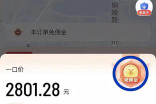 ?现在成队友了！园区季后赛贝弗利曾嘲笑利拉德罚球