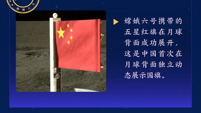 米贾托维奇：维尼修斯必须改变自己，否则永远不会成为皇马的传奇