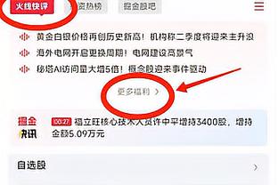 雷竞技raybet网页入口截图4