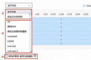 交学费吧！杨瀚森首发38分钟 7中4拿到12分9板3助4断&出现7失误