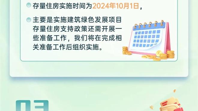 库里8次40+并且真实命中率90+% 历史第一 第二是克莱的6次